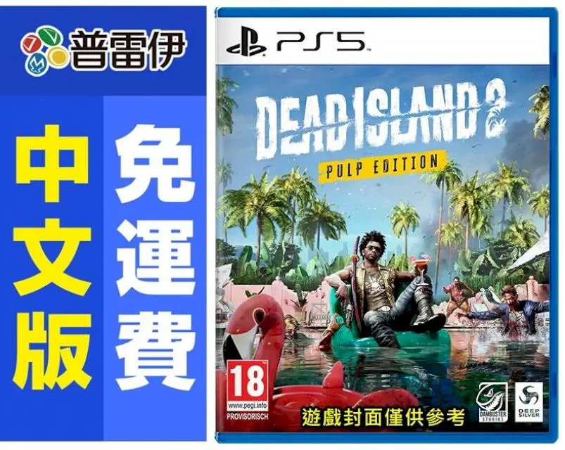 PS5《死亡之門 Deaths Door》中英日文歐版 歷史價格詳細信息