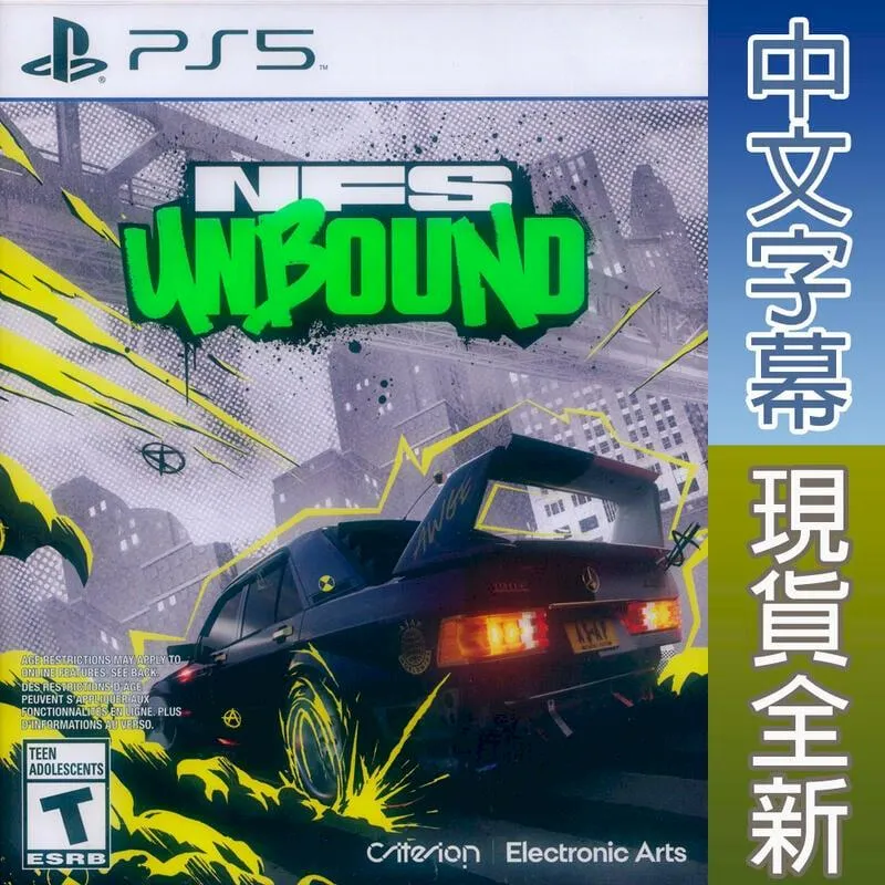 PS5 極速快感 桀驁不馴 NFS (中英文版) 二手 歷史價格詳細信息