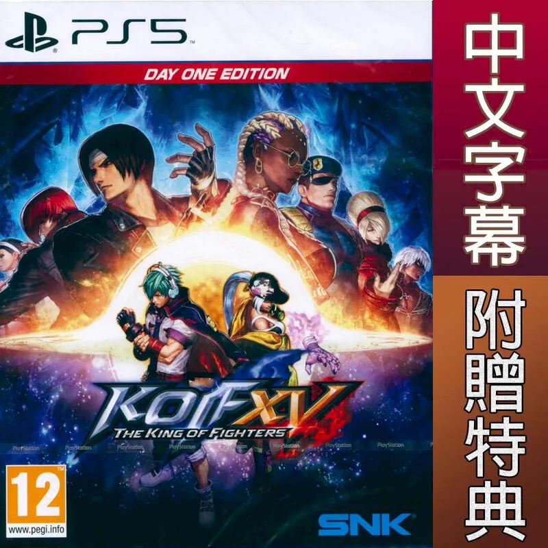 PS5 格鬥天王 15 拳皇XV 15 KOF XV 15 (國際版 中文版)**(全新未拆商品)【台中大眾電玩】 歷史價格詳細信息