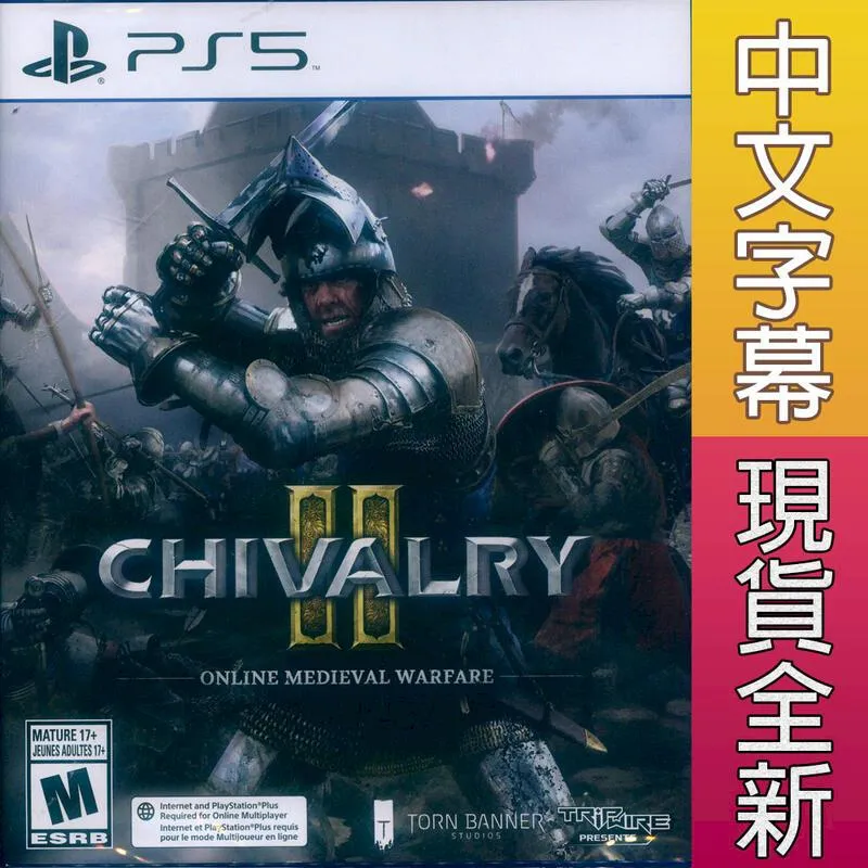 PS5 騎馬與砍殺2 霸主 / 中英文版【電玩國度】 歷史價格詳細信息
