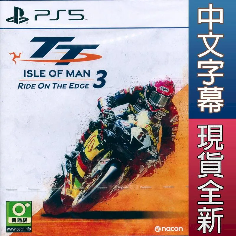 曼島ND(1990-1991)5鎊補號鈔，p45，gem unc 歷史價格詳細信息