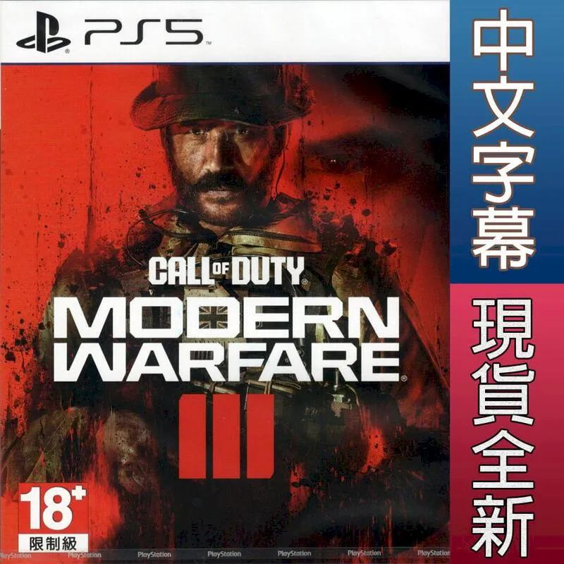 PS5 決勝時刻 現代戰爭3 現代戰爭iii 2023 中文版【皮克星】預購 11/10 歷史價格詳細信息