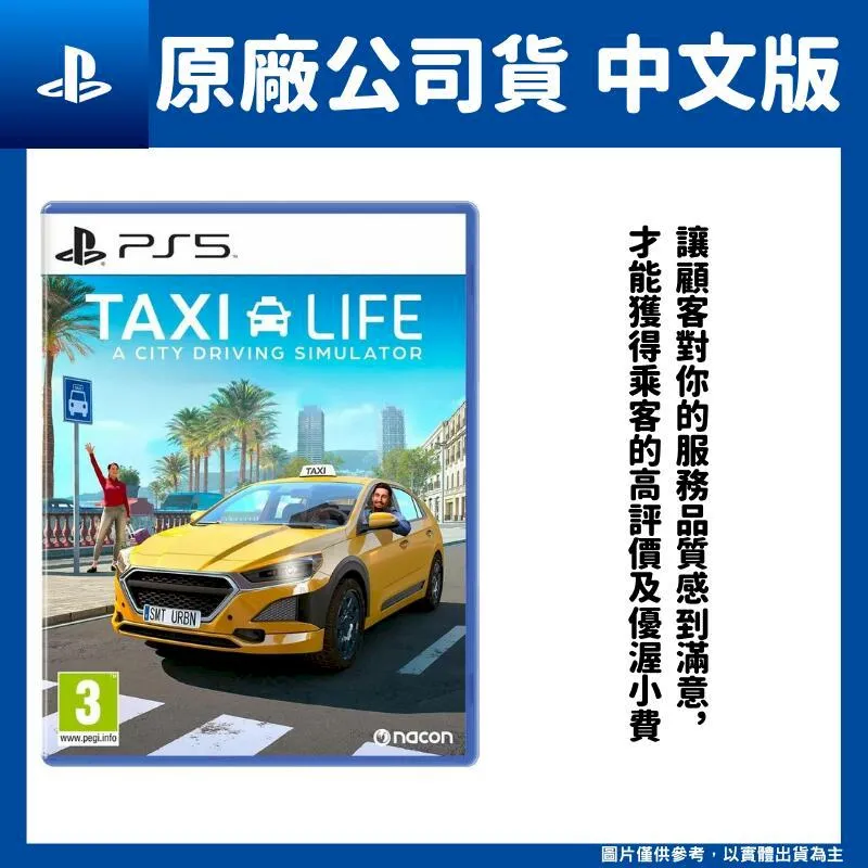駕駛模擬儀應用在標誌與標線設施對駕駛者速度選擇的影響研究[108綠] 歷史價格詳細信息