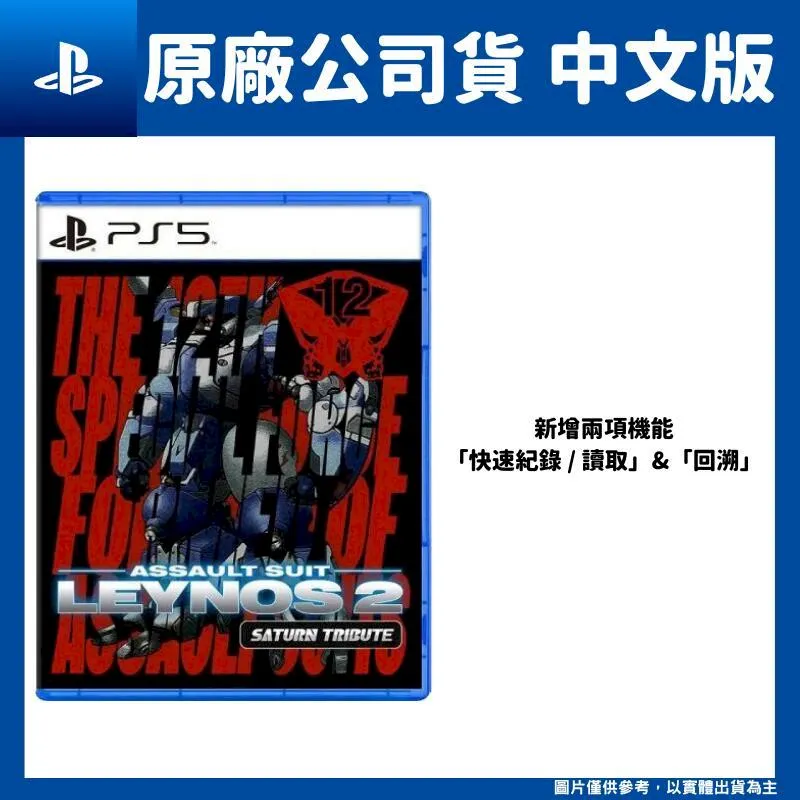 PS5 致命頻率 Killer Frequency (中日文版) 歷史價格詳細信息