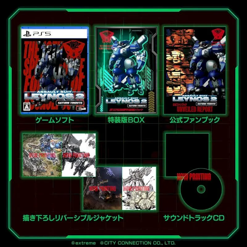 PS5 致命頻率 Killer Frequency (中日文版) 歷史價格詳細信息