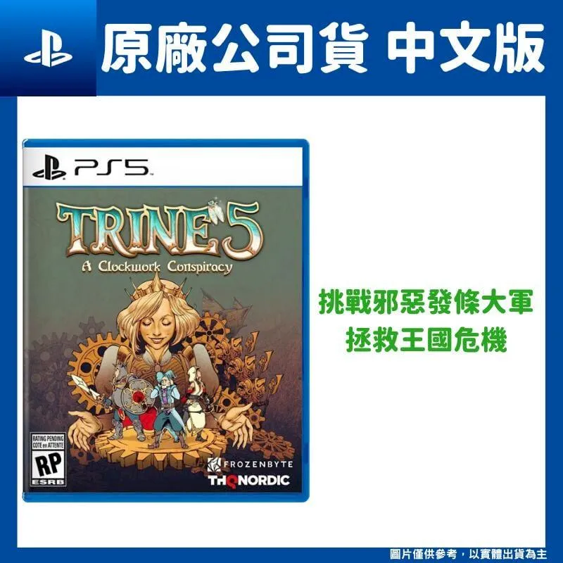 【PS5】狩魔師5《中文版》-預計2023年發售【預購】【普雷伊】 歷史價格詳細信息