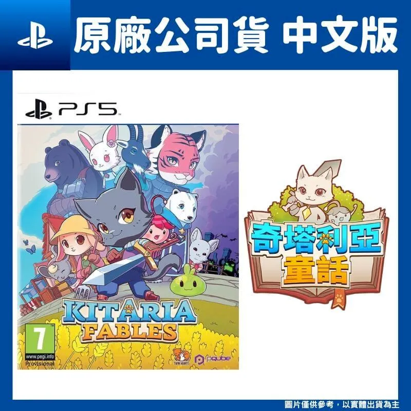 童話奇緣(MP3)：Follow Kuso英語童話，來一場穿越時空之旅 歷史價格詳細信息