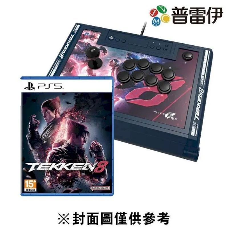HORI 鐵拳8 格鬥大搖桿 【支援PS5 / PS4 / PC】 歷史價格詳細信息