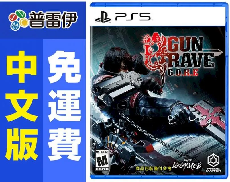 【PS5】槍神：G.O.R.E《中文版》【普雷伊】 歷史價格詳細信息