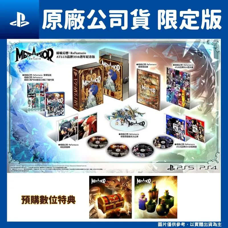 新版 幻想異聞錄 1 I 第一集 自用書 天罪 著 夜風 繪 天使出版 歷史價格詳細信息