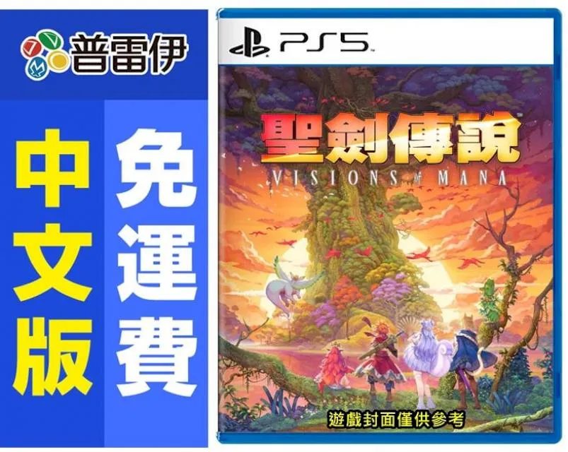 PS5 聖騎士之戰 -奮戰- GUILTY GEAR -STRIVE- 中文版 [現貨] 歷史價格詳細信息
