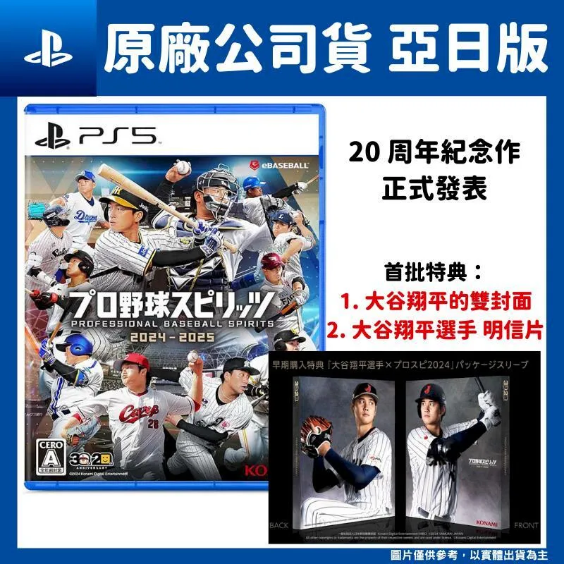 日本職棒 eBASEBALL 實況野球  NEW ERA 棒球帽 2020 （有現貨) 歷史價格詳細信息