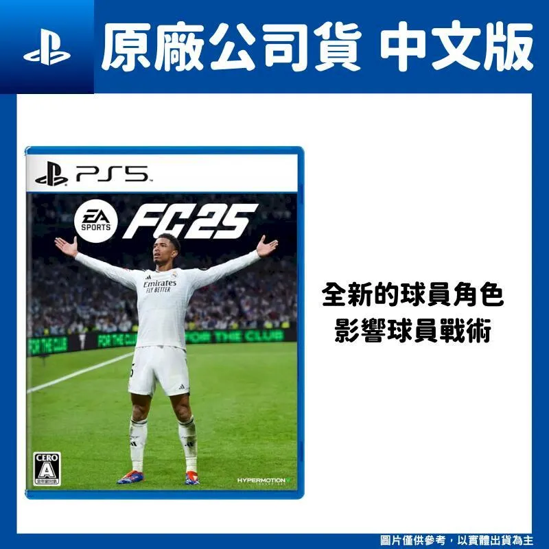 PS5 足球經理2024 簡中英日文字幕 Football Manager 2024 日版 歷史價格詳細信息