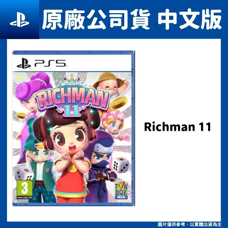 RICHMAN BC-210 全自動 點驗鈔機 驗鈔機(台幣/人民幣) 歷史價格詳細信息