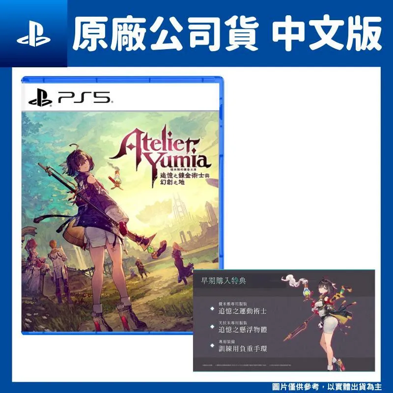 士雅的夏德SHAD鋁合金TERRA尾箱墊摩托車後備箱tr37 tr48內膽內墊 歷史價格詳細信息