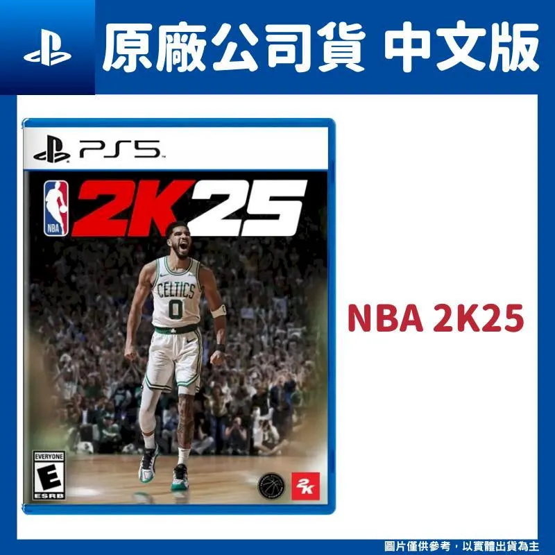 PS5 NBA 2K25 正版遊戲 全明星版 實體光碟 加贈DLC+金幣序號 歷史價格詳細信息