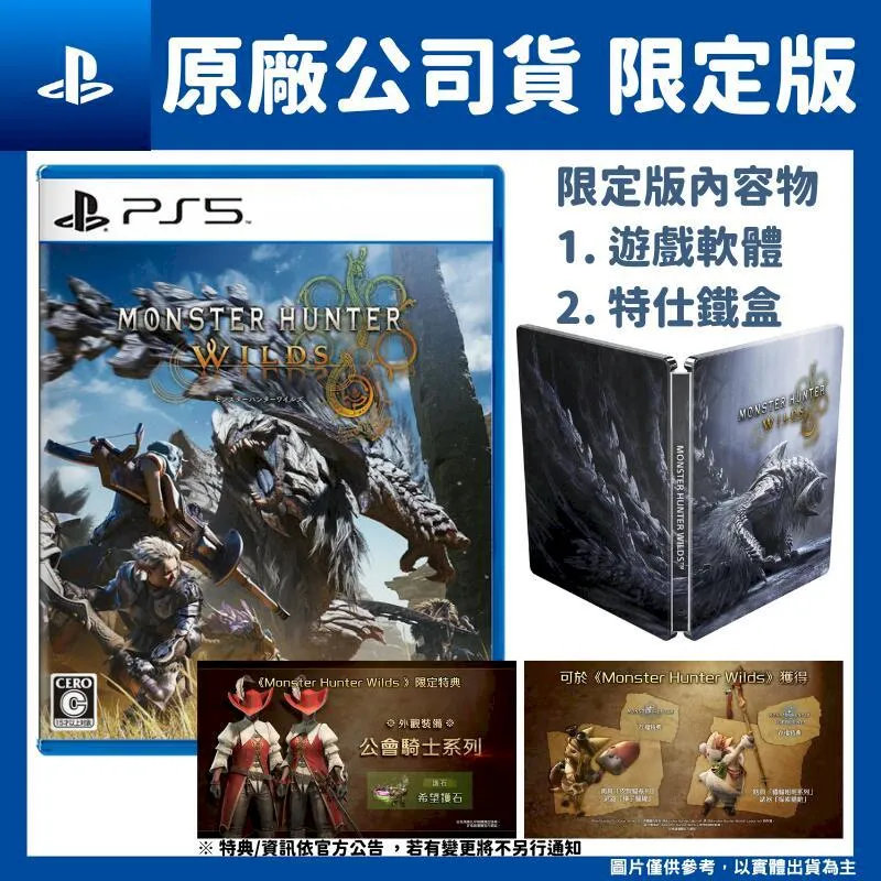 PS5 魔農傳記 FARMAGIA -中文版 歷史價格詳細信息