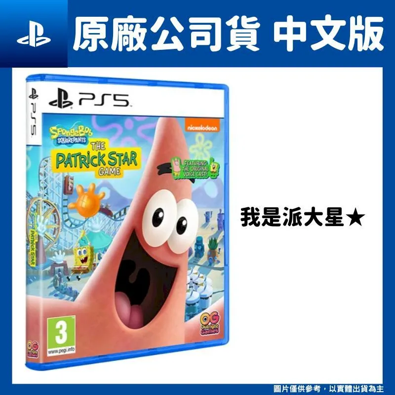 PS5 海參 2 Trepang 2 中英文版【預購10/3】 歷史價格詳細信息