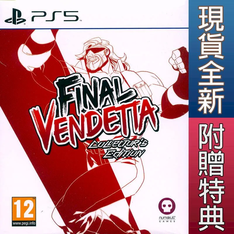 【收藏趣】PS5『Final Fantasy VII Rebirth FF7 太空戰士7 重生』中文版豪華版 全新 歷史價格詳細信息