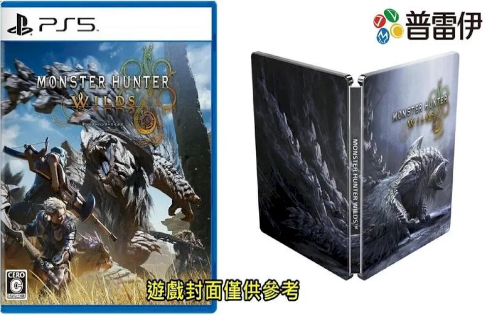 PS5 魔物獵人 荒野 Monster Hunter Wilds -中文典藏版 歷史價格詳細信息