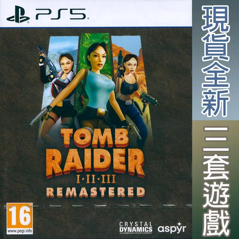 ※※古墓奇兵 歐西里斯神殿※※ Steam平台 LARA CROFT AND THE TEMPLE OF OSIRIS 歷史價格詳細信息