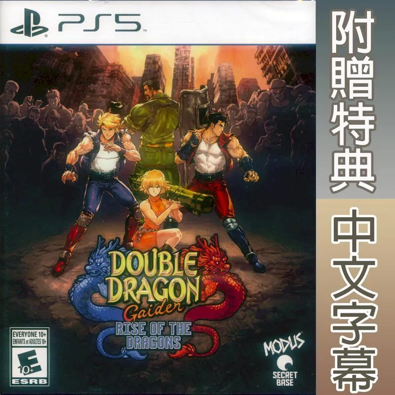 PS5《雙截龍外傳：龍之崛起 Double Dragon Gaiden：Rise Of The Dragons》中英日文美版 歷史價格詳細信息