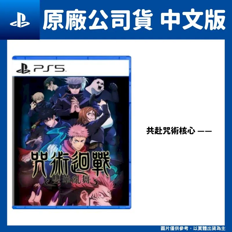 PS5 咒語力量 3 Reforced 魔幻世紀 國際中文版 12/7上市【預購】【GAME休閒館】 歷史價格詳細信息