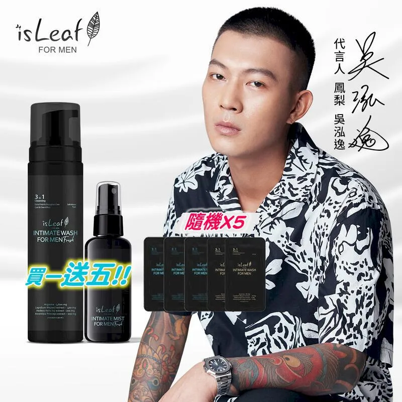 【isLeaf】韓國男性私密激淨慕絲+抑菌噴霧二入組(湛藍海洋200ml+60ml) 歷史價格詳細信息