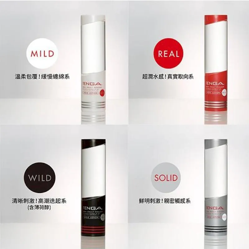 TENGA HOLE LOTION 潤滑液170ml 四款黏度 正版現貨 水潤絲滑潤滑油 水溶性潤滑液 歷史價格詳細信息