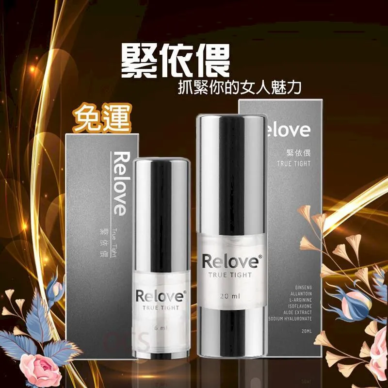 RELOVE女神保養組 ( 益研莓后 私密益生菌 x3入 + 緊依偎6ml +緊依偎20ml ) 歷史價格詳細信息