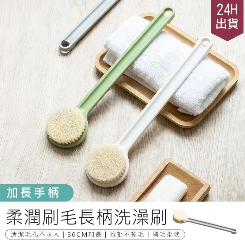 長柄沐浴刷洗澡刷起泡沫搓泥搓背刷搓背神器家用長條搓背巾搓澡巾   滿200元出貨 歷史價格詳細信息