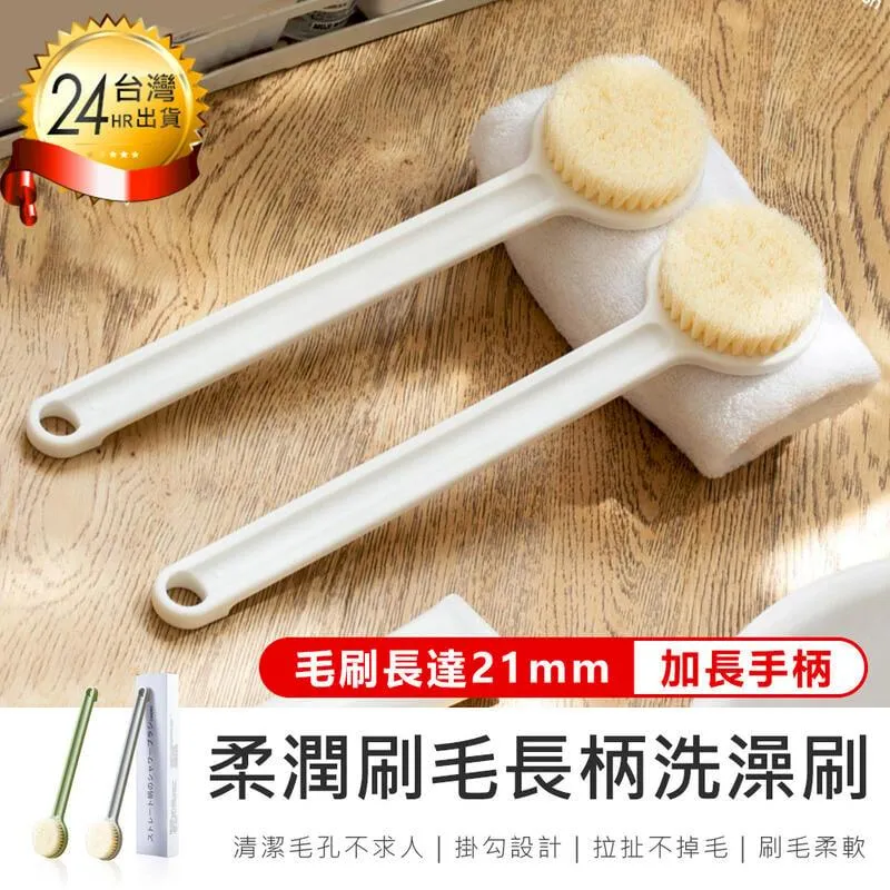 長柄沐浴刷 沐浴刷 洗澡刷 刷具 刷背 洗背長柄刷 洗背刷 背刷 歷史價格詳細信息