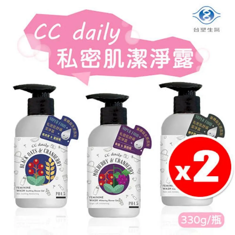 【台塑生醫】CC daily私密肌舒緩潔淨露 佛手柑&蔓越莓(330g*3入) 歷史價格詳細信息