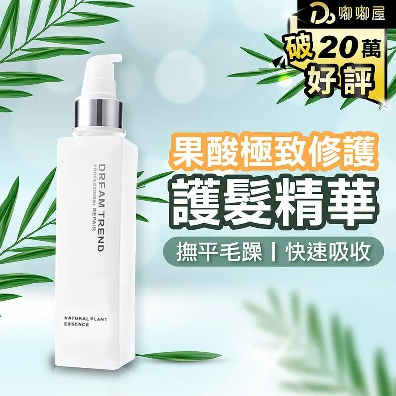 凱夢LYKY香氛沐浴露500ml(葡萄柚&小蒼蘭) 歷史價格詳細信息