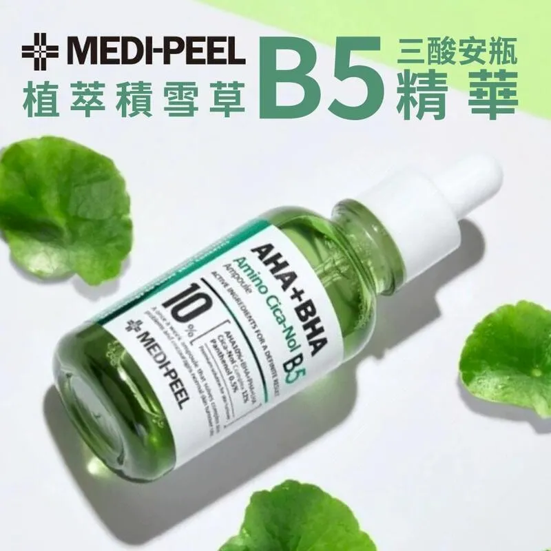 韓國 MEDI PEEL 積雪草面霜/亮白霜 30ml 面霜 乳霜 保濕霜 保濕 舒緩霜 修護霜 亮白霜 積雪草 歷史價格詳細信息
