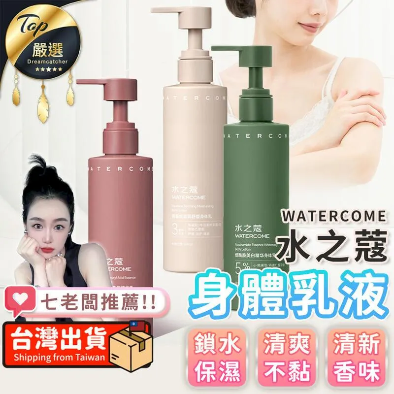 水水闆娘小洋裝春秋保暖新年衣服韓版蕾絲拼紗織公主裙 女童洋裝2022秋新款紗裙寶寶公主裙子韓版 歷史價格詳細信息