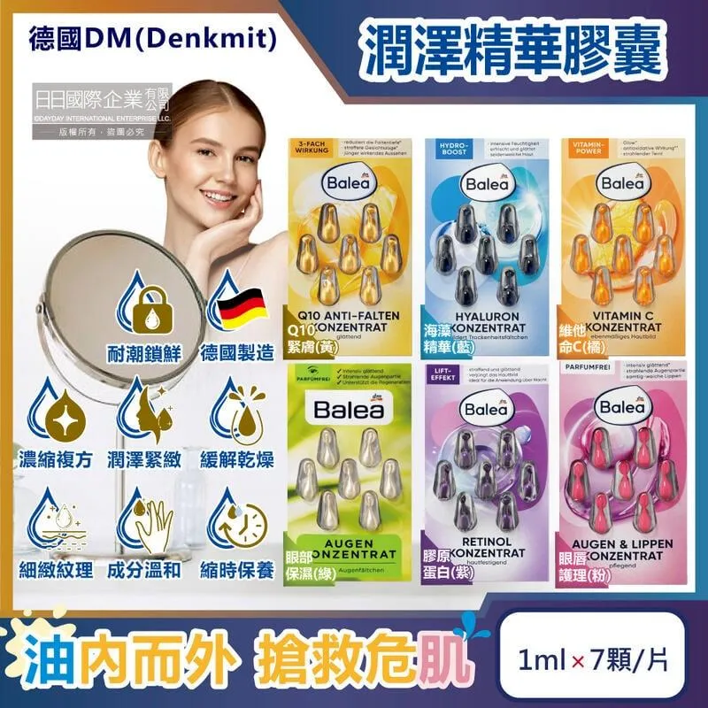 德利 芭樂乾(200g)【小三美日】DS012707 歷史價格詳細信息