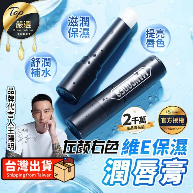 【官方】男士潤膚霜滋潤補水保濕控油秋冬防干裂干燥專用潤膚乳 歷史價格詳細信息