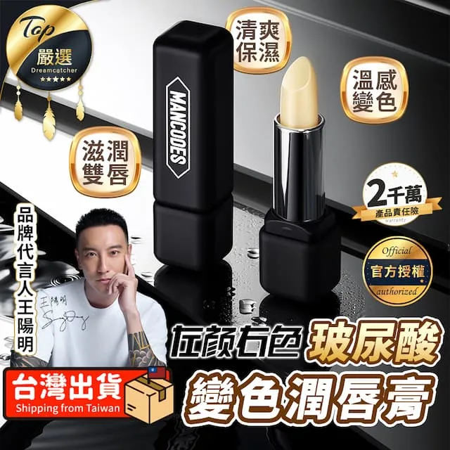 【官方】男士潤膚霜滋潤補水保濕控油秋冬防干裂干燥專用潤膚乳 歷史價格詳細信息