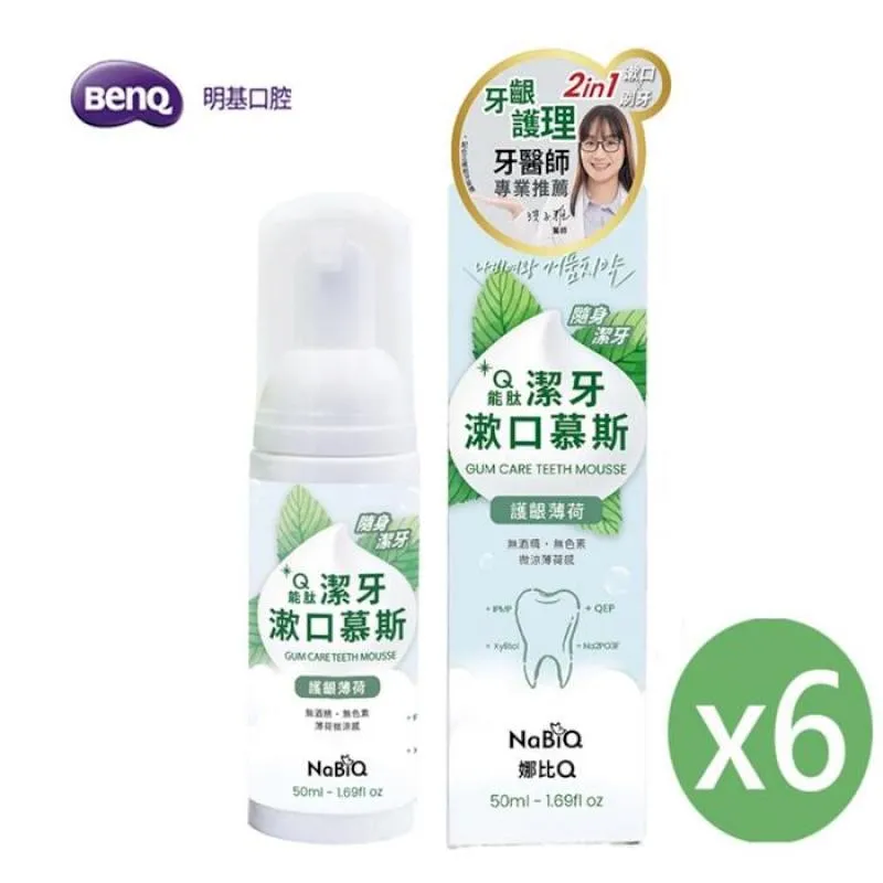 一口舒漱口水 600ml【醫康生活家】 歷史價格詳細信息