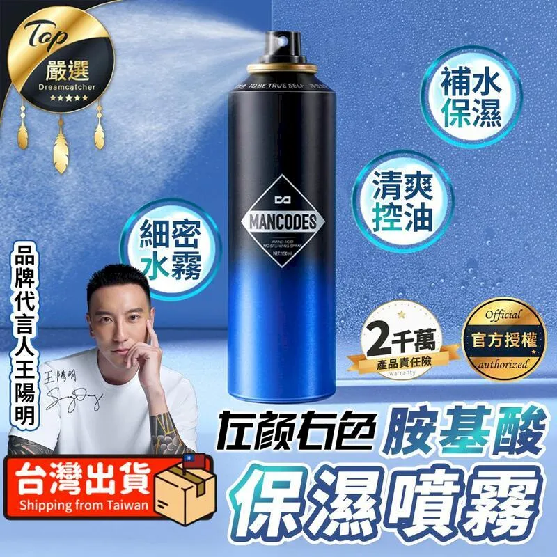 《左顏右色》氨基酸潔面乳【150g】(深層潔淨/呵護肌膚) 歷史價格詳細信息