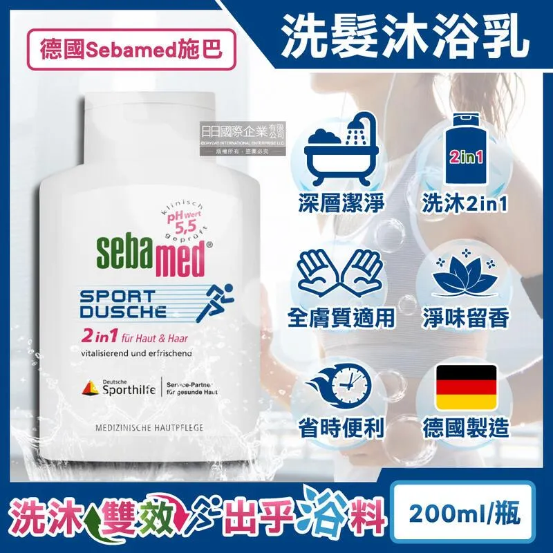 Sebamed 施巴5.5 德國哈拉樂 med專業健齦牙膏 25ml 歷史價格詳細信息