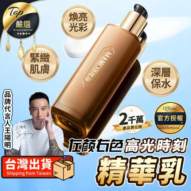 《左顏右色》光澤潤膚霜【50g】(深潤滋養/官方授權) 歷史價格詳細信息