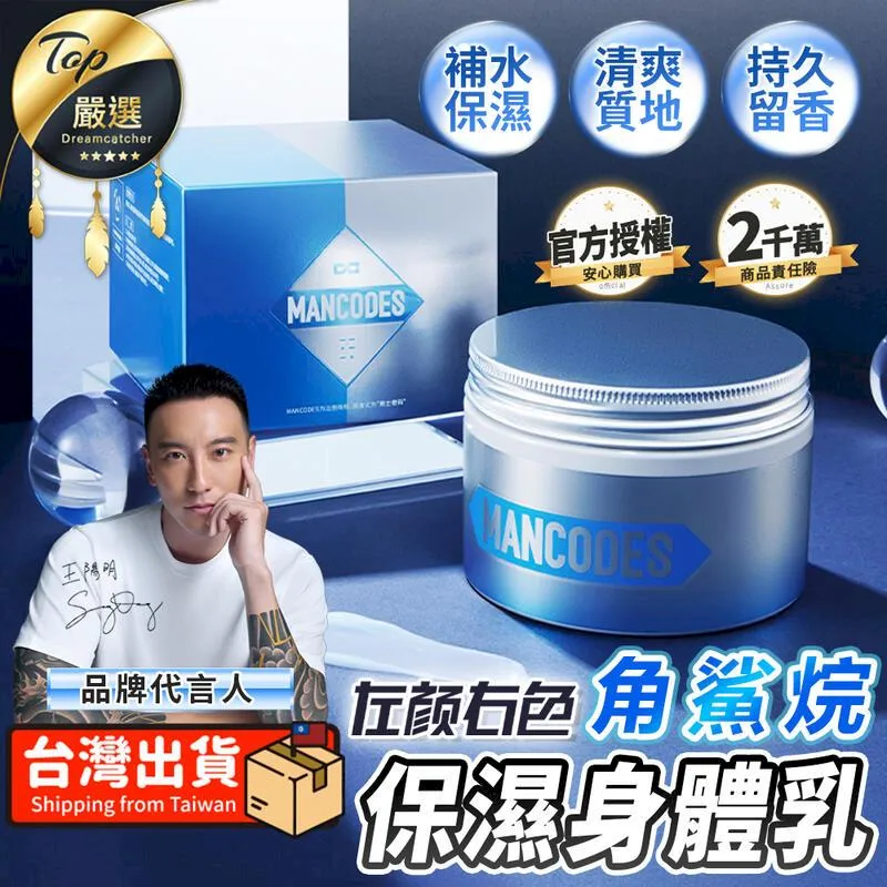《左顏右色》角鯊烷保濕睡眠面膜【150g】(補水保濕/深層控油) 歷史價格詳細信息