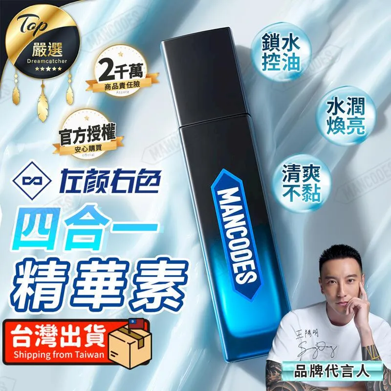 【100g】左顏右色 高光時刻精華乳 保濕精華乳 乳霜 TFZE87 歷史價格詳細信息