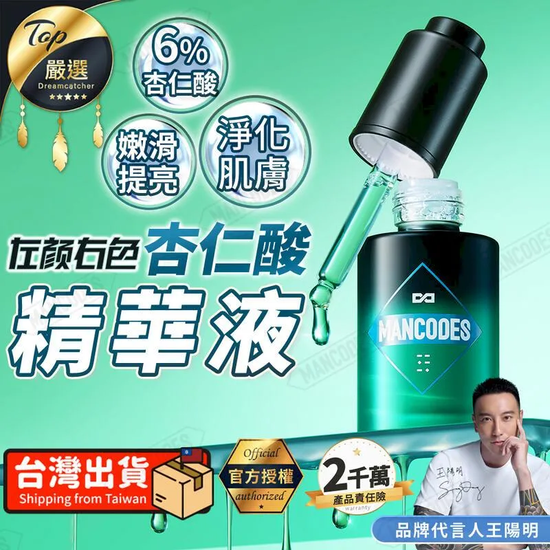 【30ml】左顏右色 菸醯胺亮膚精華液 保濕精華液 保濕 TFZE90 歷史價格詳細信息