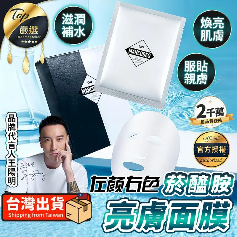 《左顏右色》菸鹼醯胺潔面乳【100g】(深層清潔/橫掃油光) 歷史價格詳細信息