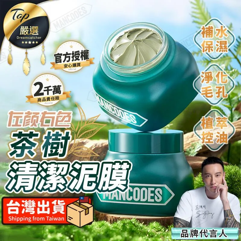 150g試喝包【特級高山凍頂烏龍茶】450元/四兩、台灣高山凍頂茶《老禪燒茶。百年峰華茶莊園》 歷史價格詳細信息