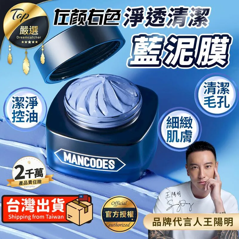 《左顏右色》清肌沐浴露【400g】(深層清潔/油水平衡) 歷史價格詳細信息