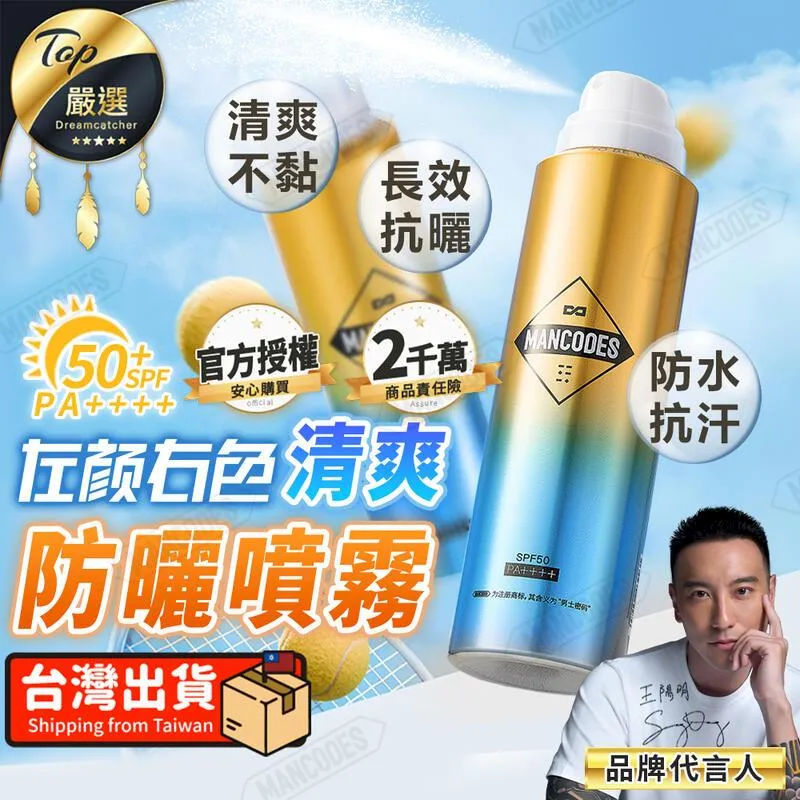 【180ml】左顏右色 男士平衡保濕水 爽膚水 化妝水 化粧水 男性化妝水 男士保養品 TFZE43 歷史價格詳細信息